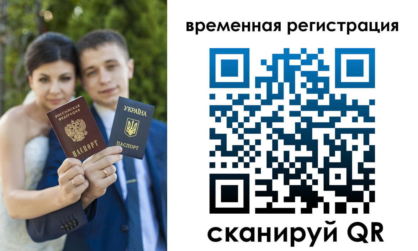 прописка для школы в Охе