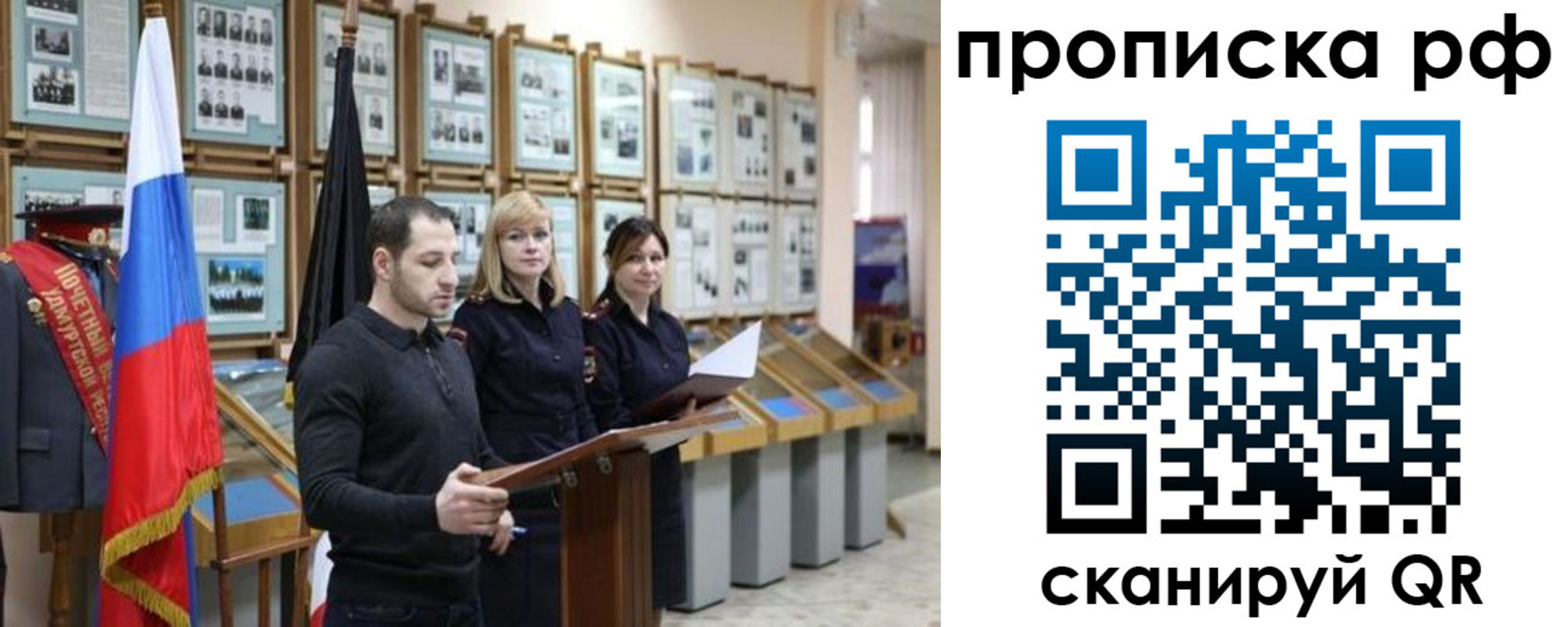 найти адрес прописки в Охе